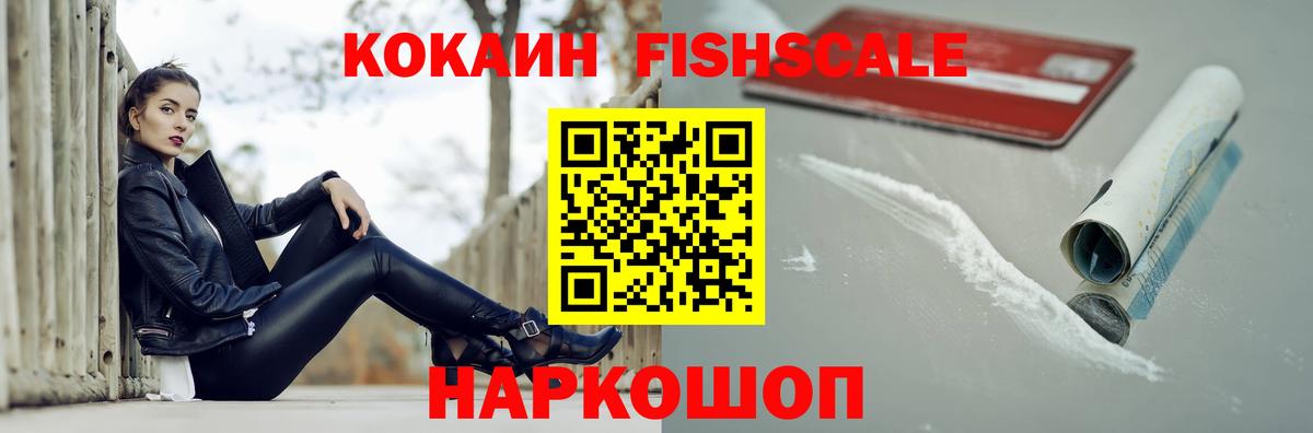 COCAIN 98% Арзамас