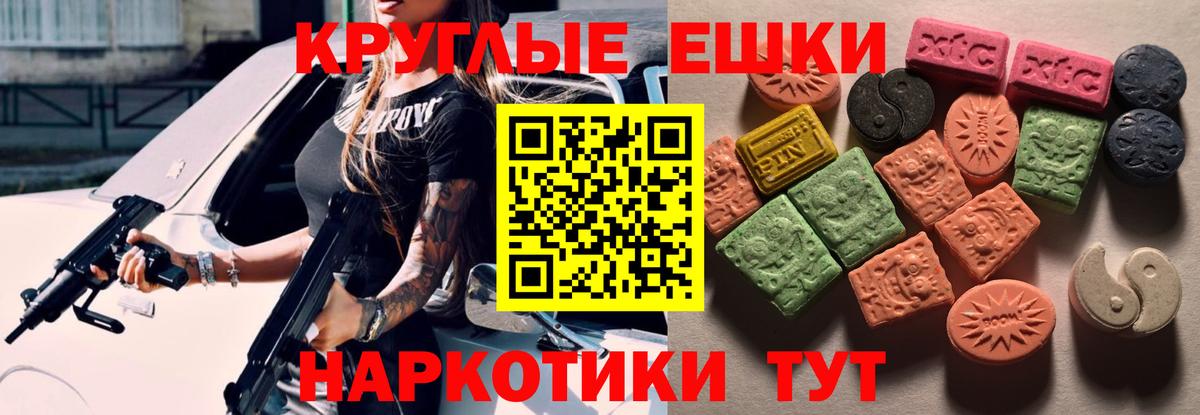Ecstasy mix Арзамас