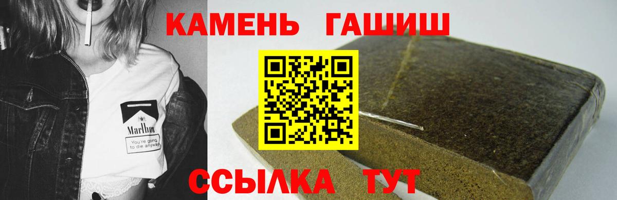 ГАШ гарик Арзамас