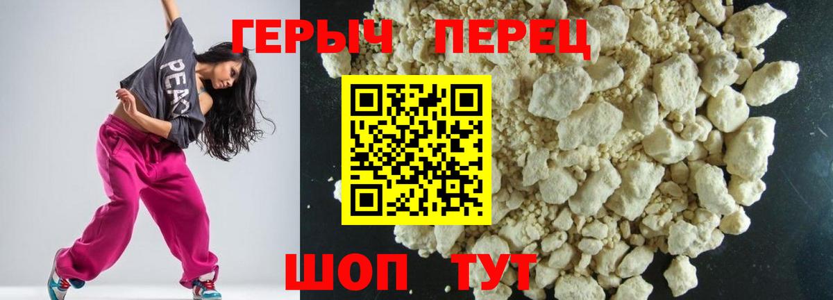 ГЕРОИН афганец Арзамас
