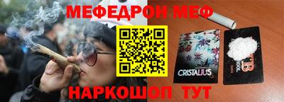 мдма Краснознаменск