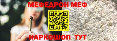 первитин Краснодар