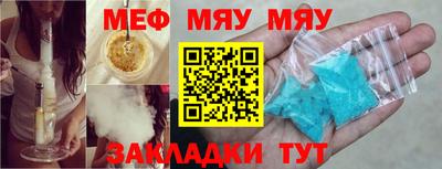 мдма Краснознаменск
