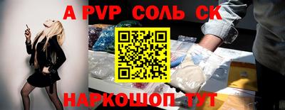 первитин Краснодар