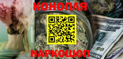 стафф Краснокаменск