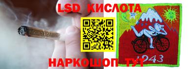 стафф Краснокаменск