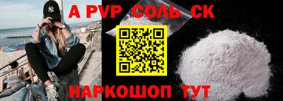 мдма Краснознаменск