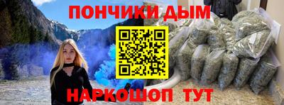 стафф Краснокаменск