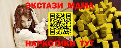 стафф Краснокаменск