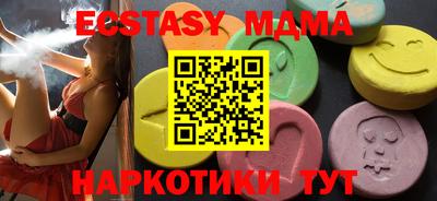 стафф Краснокаменск