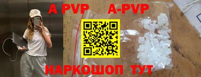 первитин Краснодар