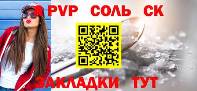 первитин Краснодар