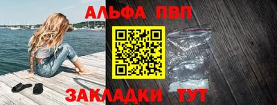 стафф Краснокаменск