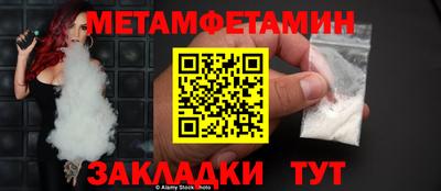 мдма Краснознаменск