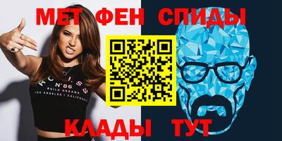 первитин Краснодар