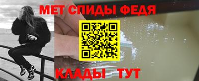 первитин Краснодар