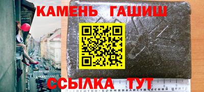 стафф Краснокаменск