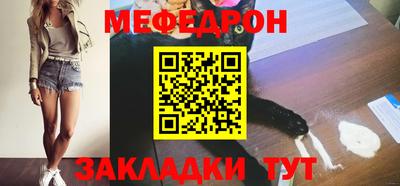 стафф Краснокаменск