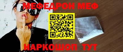 первитин Краснодар