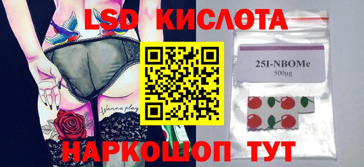 Лсд 25 экстази ecstasy Арзамас