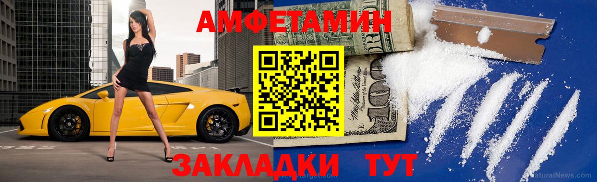 Метамфетамин пудра Арзамас