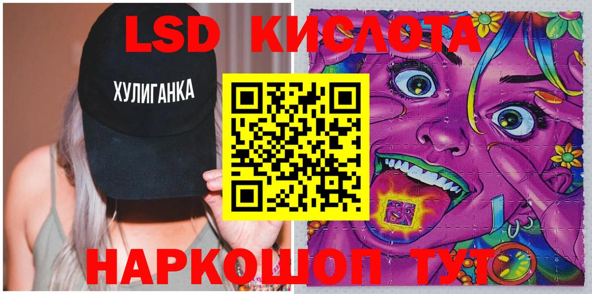 Марки N-bome 1500мкг Арзамас