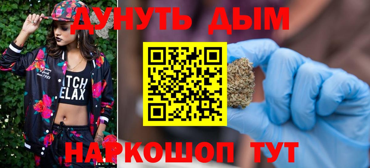 Арзамас  Каннабис MAZAR  Конопля конопля  Вход с VPN  Бошки марихуана сатива 